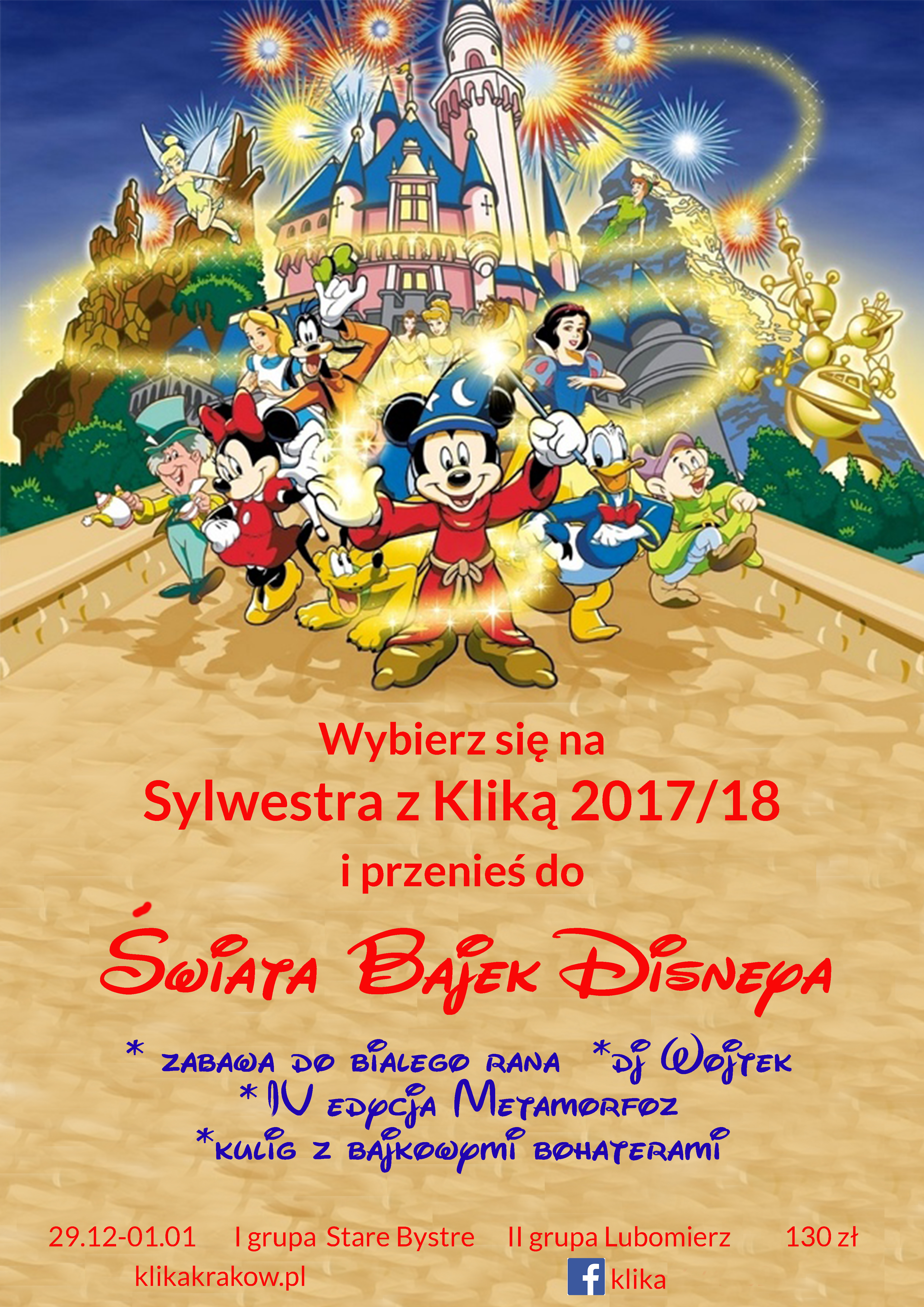 plakat Sylwester 2017!